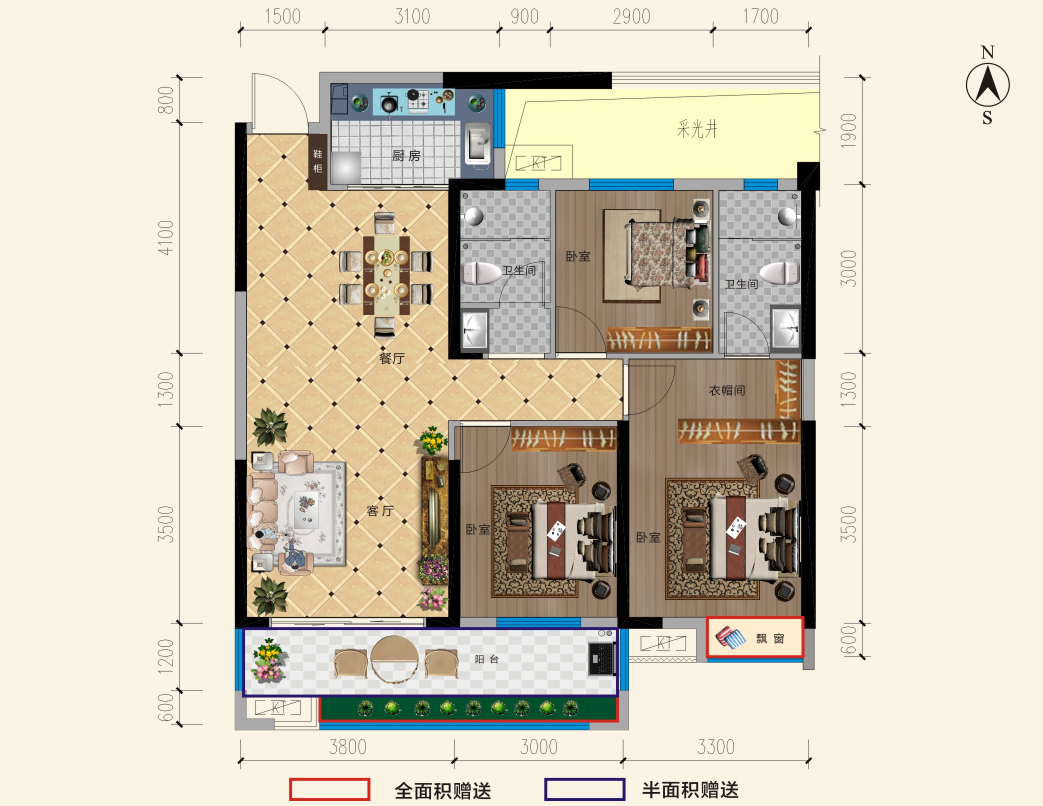 户型方正紧